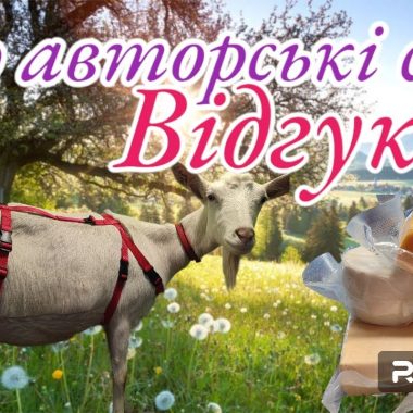Розсіл для просолювання сиру