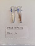 Канестрато