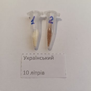 сир Український